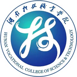 Hunan Vocational College of Science & Technology Logo