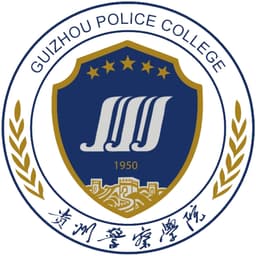 Guizhou Police Officer Vocational College Logo