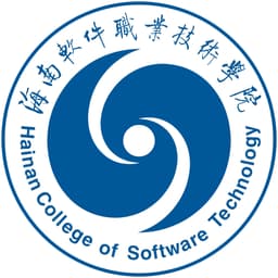 Hainan College of Software Technology Logo