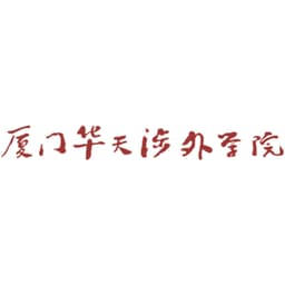 Xiamen Huatian Institute Logo