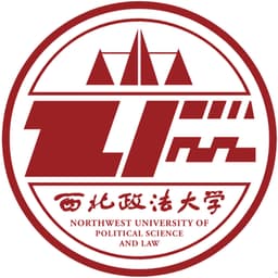 Northwest University of Political Science & Law Logo