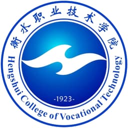 Hengshui College of Vocational Technology Logo
