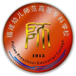 Child Care Teachers College of Fujian Logo