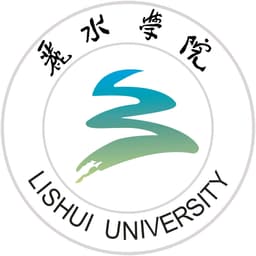 Lishui University Logo