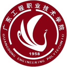 Guangdong Engineering Polytechnic Logo