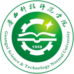 Guangxi Science & Technology Normal University Logo