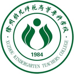 Xuzhou Kindergarten Teachers College Logo