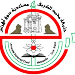 Mohamed Cherif Messaadia University of Souk Ahras Logo