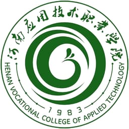 Henan Vocational College of Applied Technology Logo