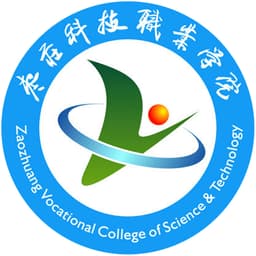 Zaozhuang Vocational College of Science & Technology Logo