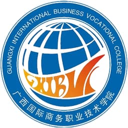 Guangxi International Business Vocational College Logo