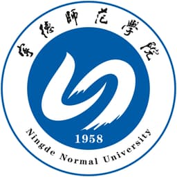 Ningde Normal University Logo