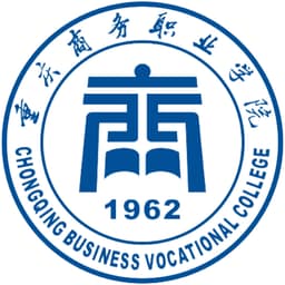 Chongqing Business Vocational College Logo