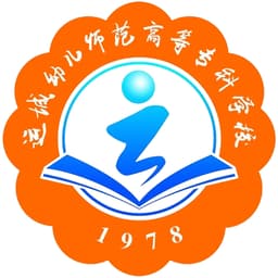 Yuncheng Kindergarten Teachers College Logo