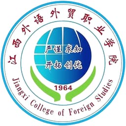Jiangxi College of Foreign Studies Logo