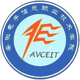 Anhui Electronic Information Vocational & Technical College Logo