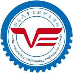 Yantai Automobile Engineering Professional College Logo