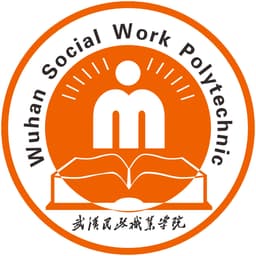 Wuhan Social Work Professional College Logo