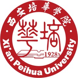 Xi'An Peihua University Logo