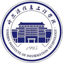 Harbin Institute of Information Technology Logo