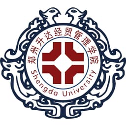Zhengzhou Shengda University of Economics Business & Management Logo