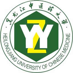 Heilongjiang University of Chinese Medicine Logo