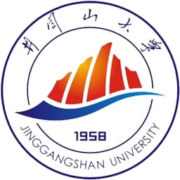 Jinggangshan University Logo