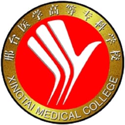 Xingtai Medical College Logo