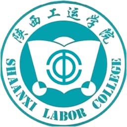 Shaanxi Labor College Logo