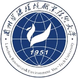 Lanzhou Resources & Environmet Voc Tech College Logo