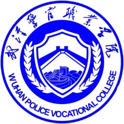 Wuhan Police Vocational College Logo