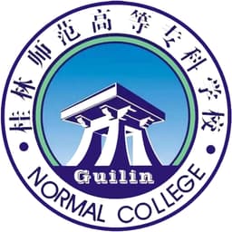 Guilin Normal College Logo