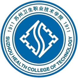 Suzhou Vocational Health College Logo