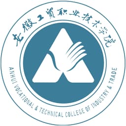 Anhui Vocactional & Technical College of Industry & Trade Logo