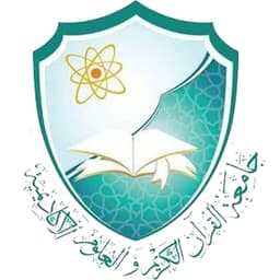 University of the Holy Quran & Academic Sciences Logo