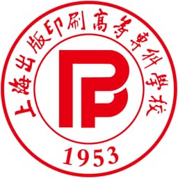 Shanghai Publishing & Printing College Logo