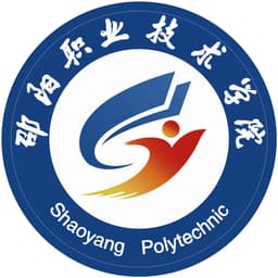 Shaoyang Polytechnic Logo
