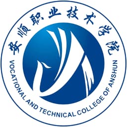 Vocational & Technical College of Anshun Logo