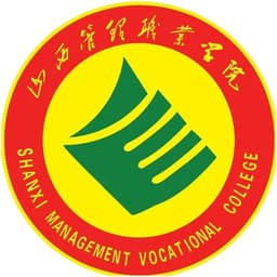 Shanxi Management Vocational College Logo