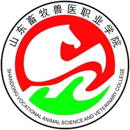 Shandong Vocational Animal Science & Veterinary College Logo