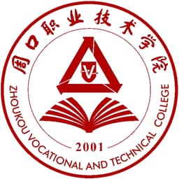 Zhoukou Vocational & Technical College Logo
