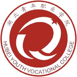 Hubei Youth Vocational College Logo