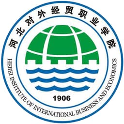 Hebei Institute of International Business & Economics Logo