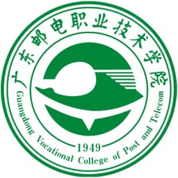 Guangdong Vocational College of Post & Telecom Logo
