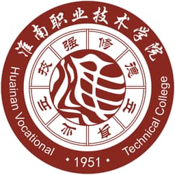 Huainan Vocational Technical College Logo