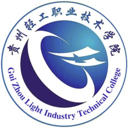 Guizhou Light Industry Technical College Logo