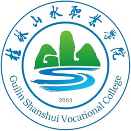 Guilin Landscape Vocational College Logo