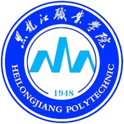 Heilongjiang Polytechnic Logo