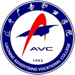 Liaoning Advertising Vocational College Logo