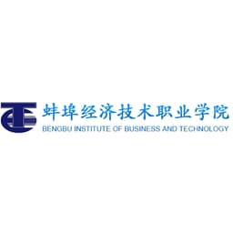 Bengbu Institute of Business & Technology Logo